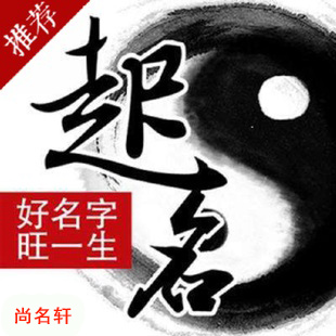 乌拉特后宝宝起名